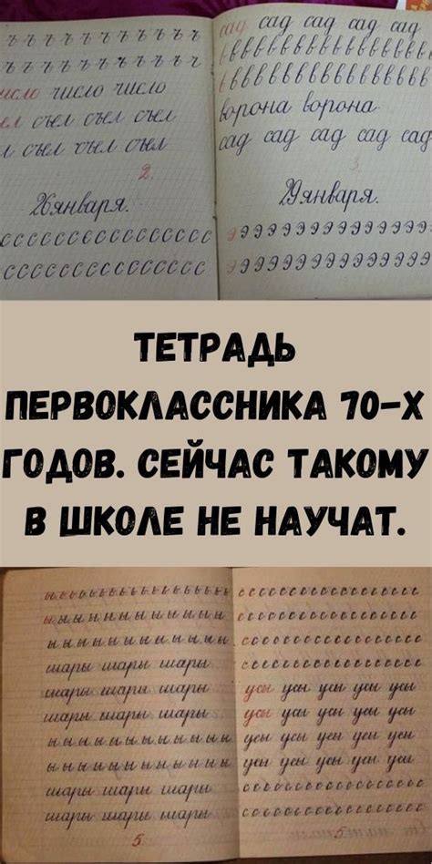 Тетрадь первоклашки 7 букв: Тетрадь первоклассника, 7 (семь) букв – Всё ...