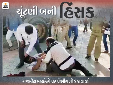 In Gujarat, there was a huge commotion of activists at the time of ...