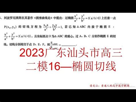 2021广东高三模考分数线重磅出炉，这届考生实力太强了 - 知乎