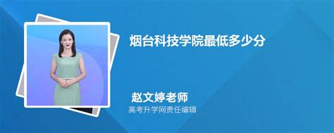 【烟台开发区】八角湾创新科技职业学院项目主体全部封顶_福利