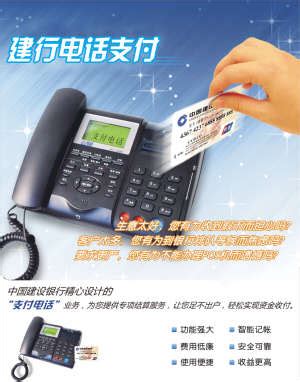 中国银行服务电话号码多少 95566客服电话打不通怎么回事-金财在线