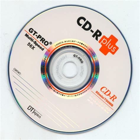 CD-R Software Download 的图像结果