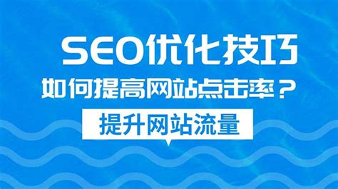 seo网络优化技巧（seo站内优化有哪些）-8848SEO