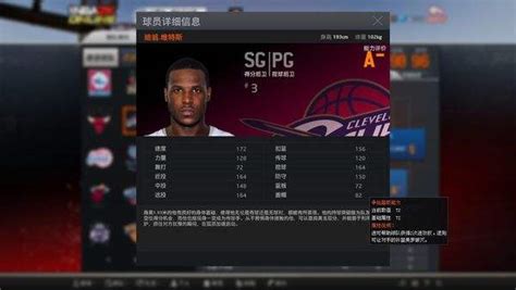 nba2k online怎么将替补球员换为首发-百度经验