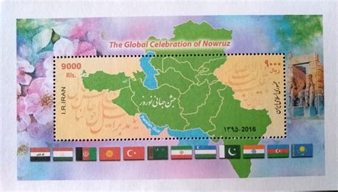 Iran 2016 MS with Indian map and flag- indian map with North Eastern s ...