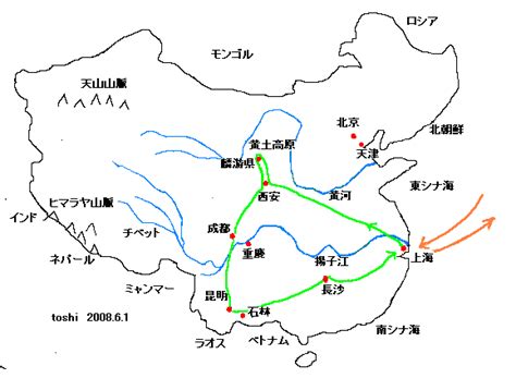 Image result for LED Matrix Eye Lens Arduino Tutorial
