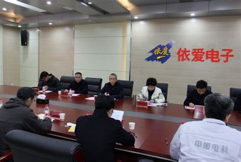 电子工程系赴蚌埠依爱消防电子有限责任公司开展企业调研