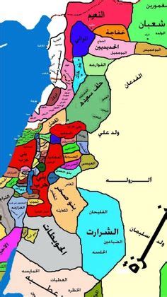 Image result for Map of Princess Bride