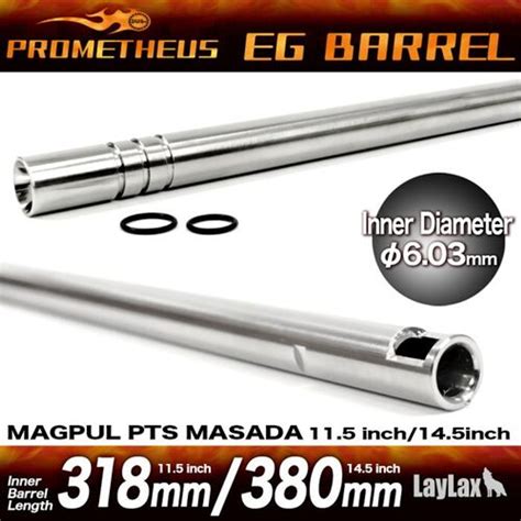 Prometheus 6.03 Inner Barrel - 380mm (14.5 Inch)