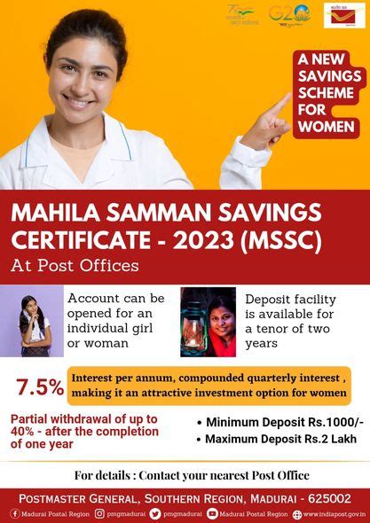 Mahila Samman Savings Certificate (MSSC) - English & Tamil Pamphlets