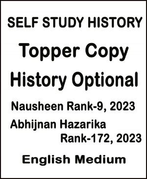 Self Study History - Topper Copy - History Optional - By Nausheen Rank ...