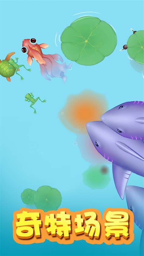 海底大猎杀进化版游戏下载-海底大猎杀进化模式下载v1.0.0 安卓版-单机手游网