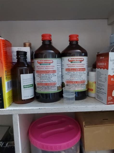 Baidyanath Madiphal Rasayana/Matulanga Rasayanam - 450 Ml : Amazon.in ...