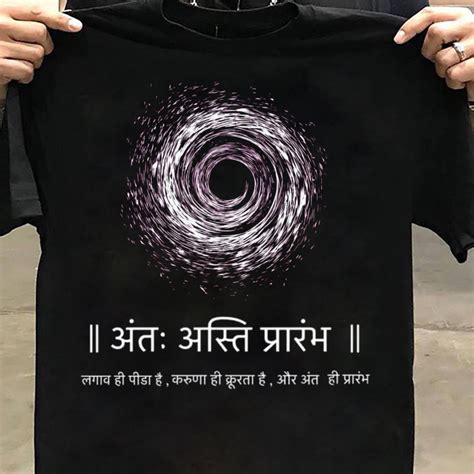 AANT ASTI PRARAMBH – Shoppers Shell