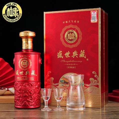 52°度白水杜康金元宝酒125ml【价格 品牌 图片 评论】-酒仙网