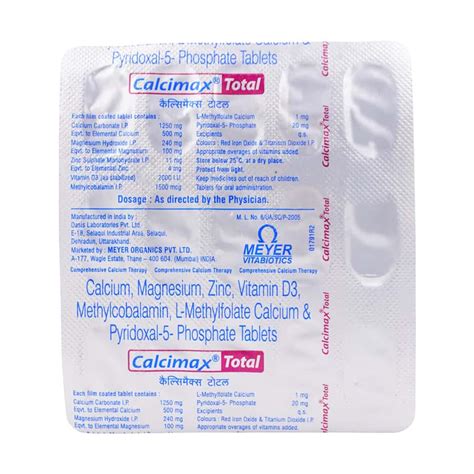 Buy JOINTACE C2 STRIP OF 10 TABLETS Online & Get Upto 60% OFF at PharmEasy