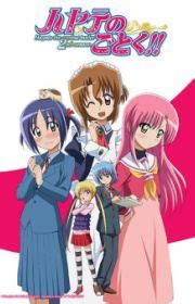 Kimi ga Aruji de Shitsuji ga Ore de (They Are My Noble Masters ...