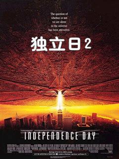 《独立日2:卷土重来》-高清电影-完整版在线观看