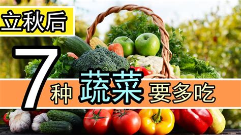 健康網》12種蔬菜營養比一比！ 吃「它」CP值超級高 - MJ樂活 - udn部落格