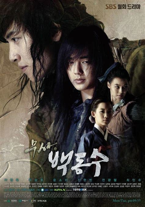 Warrior Baek Dong Soo (TV Series) (2011) - FilmAffinity