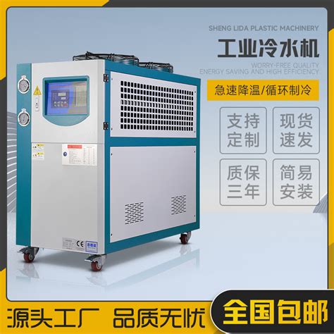 冷水机如何运作？-【干货分享】解释工业冷水机是如何工作的！