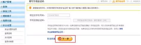 深圳个人数字证书办理指引