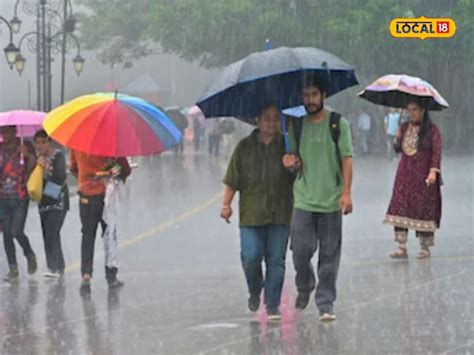 Rain Alert: ఈ జిల్లాల్లో కుమ్మేయనున్న వర్షాలు.. వాతావరణ శాఖ చల్లటి ...