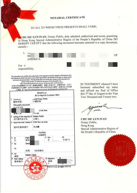 出国留学公证认证_海牙认证_三级认证_出生公证_学历公证__北京博远国际旅行社
