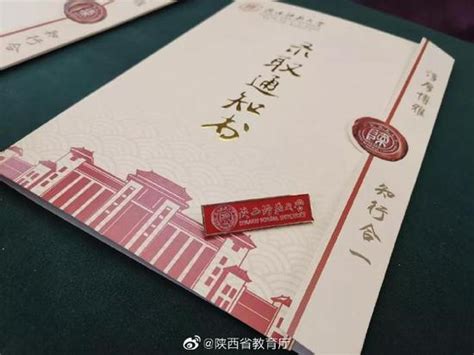 青海省高中毕业证编号手写 - 毕业证样本网