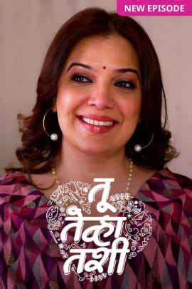 Watch Tu Tevha Tashi Online, All Seasons or Episodes, Romance | Show ...
