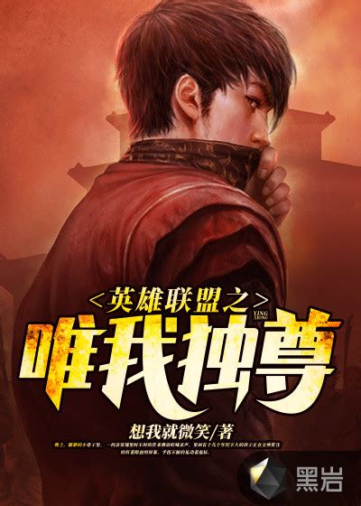 Novels Emperor | Manga Yu-Gi-Oh!: Time Travel to the GX Era