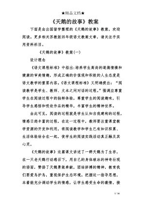Code API 的图像结果