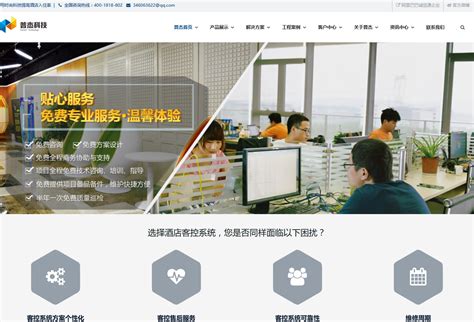 企业公司网站模板源码带手机版html5静态asp整站程序带后台seo绿 - 懒人之家