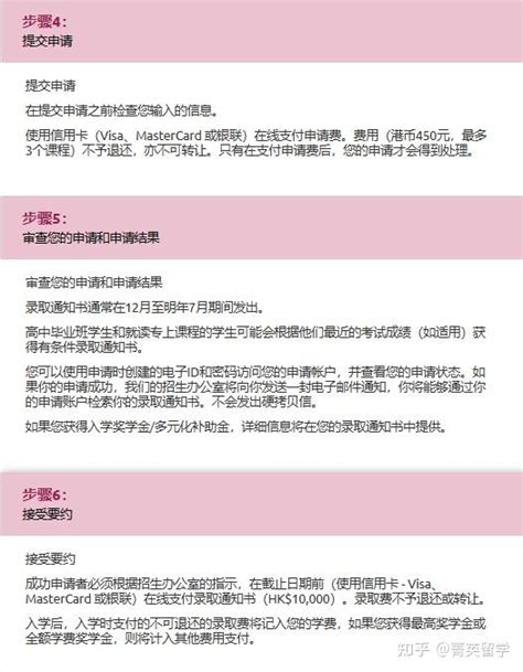 好消息！香港恒生大学2021年内地生本科申请延期至6月27日！ - 知乎
