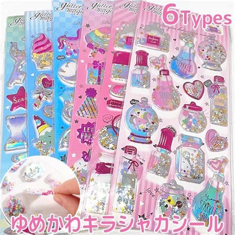 シール シャカシャカ きらきら カプセル ゆめかわ ステッカー 立体 デコレーション 手帳 ダイアリー 手紙 文具 921085 ...