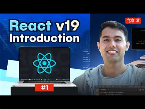 React JS V19 Tutorial 7 的图像结果