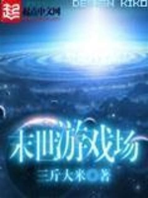 专访《代号：ATLAS》做独一无二的海洋废土末世游戏_代号：ATLAS_17173.com中国游戏门户站