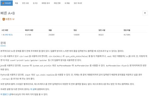 Sys.stdin.read Python 的图像结果