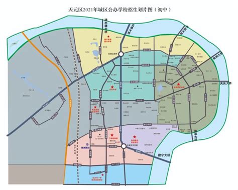 看过来 株洲市天元区2021年中小学招生政策发布啦_腾讯新闻