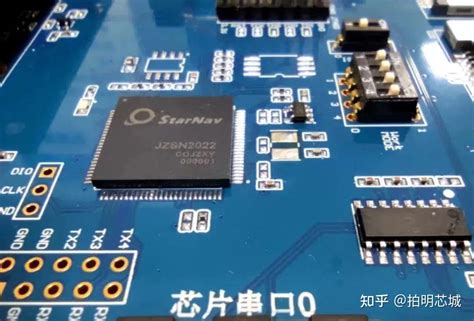 北斗芯片 的图像结果