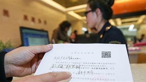 2020年申报上海市中级职称电子材料格式要求和清单目录前能教育-上海职称评审,中级职称评审条件,中级经济师培训
