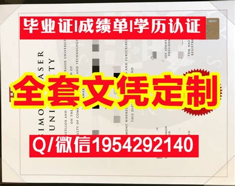 《斯坦福大学毕业证学位证书靠谱制作》