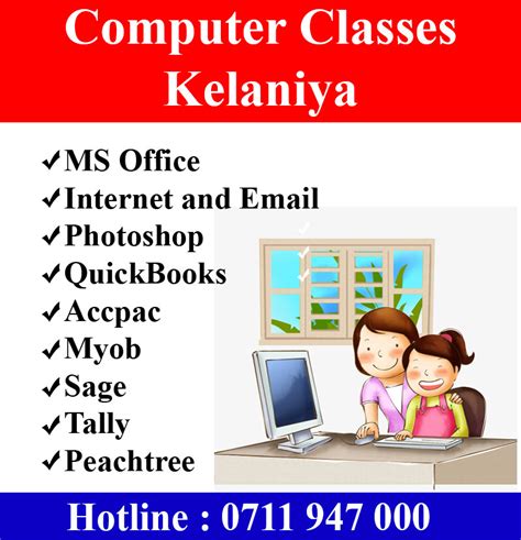 Tamil Computer Classes 的图像结果