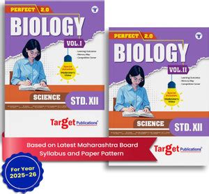 Std 12 Biology Vol 1 & 2 | HSC Maharashtra Board | 2026 Syllabus ...
