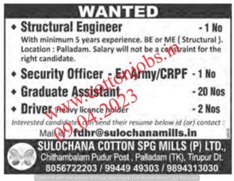 DINAMALAR(09.04.2023) TIRUPUR ,COIMBATORE,CHENNAI SUNDAY EDITION NEWS ...