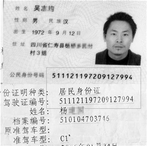 知道一个人的身份证号码 怎样查他的信息-我知道一个人的姓名，身份证号码，怎么查询他的电话号码？