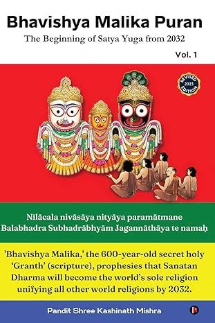 Buy Bhavishya Malika Puran : The Beginning of Satya Yug from 2032 ...