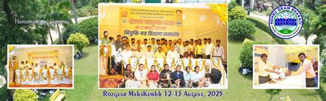 Nehru Gram Bharati (Deemed to be University) – Apply Online, Discover ...