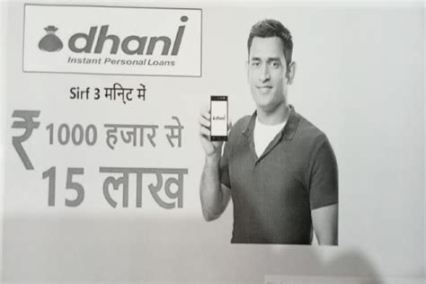 With MSD as ‘ambassador’, Bihar gang loot ₹2 crores from public THE NEW ...