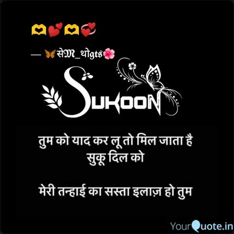 🫶💕🫶💞 | Quotes & Writings by Sam | YourQuote
